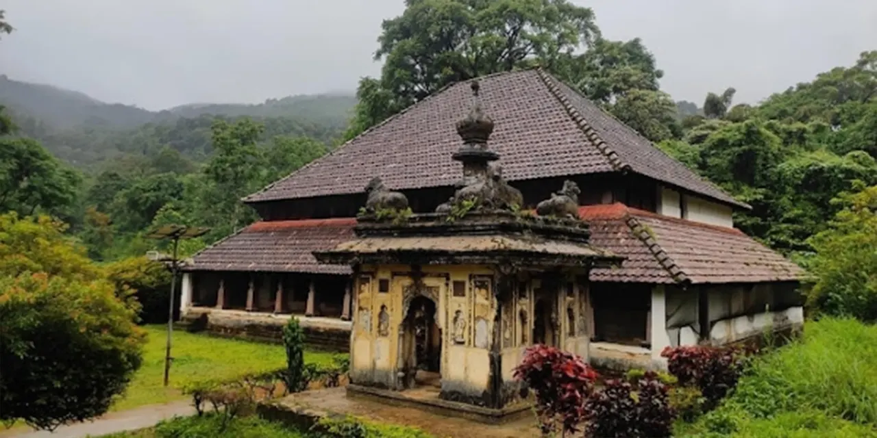 Nalknad Palace - 24 Kms