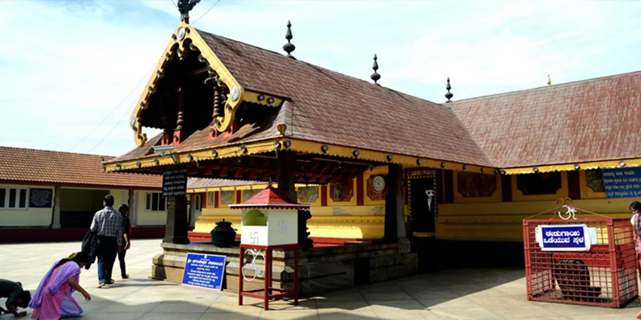 Paadi Shree Igguthappa Temple - 27 Kms